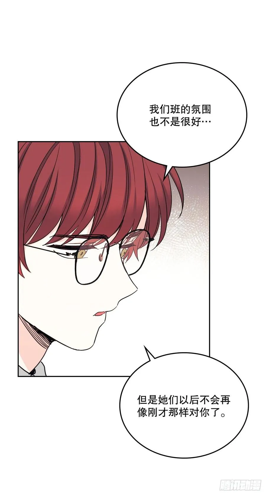 103.解决方法 第44页