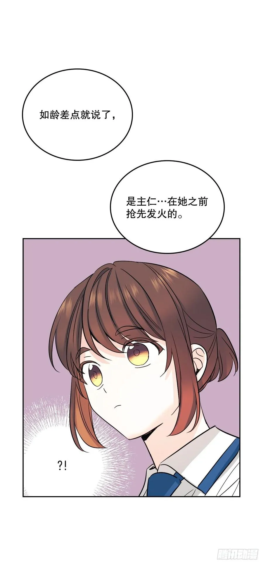 103.解决方法 第48页