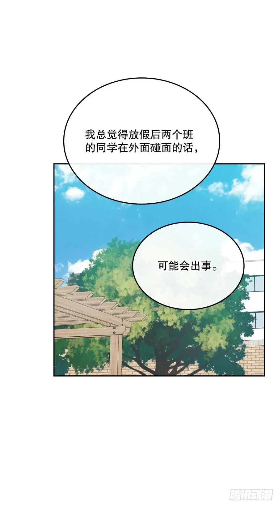 103.解决方法 第51页