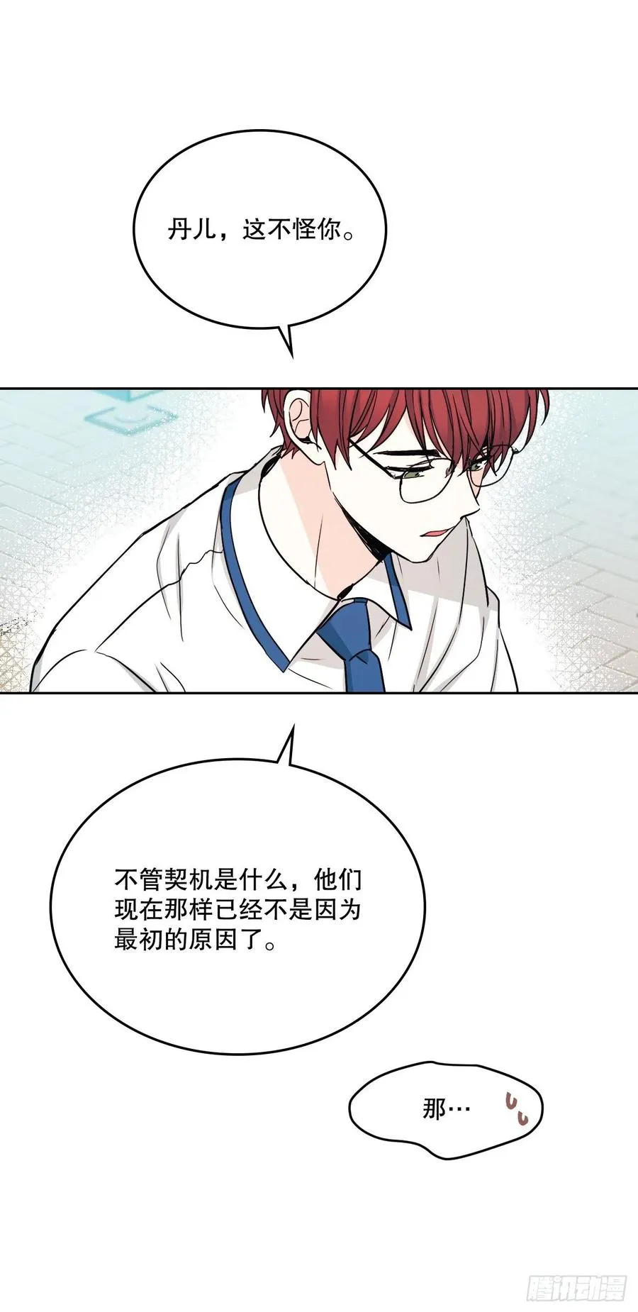 103.解决方法 第60页