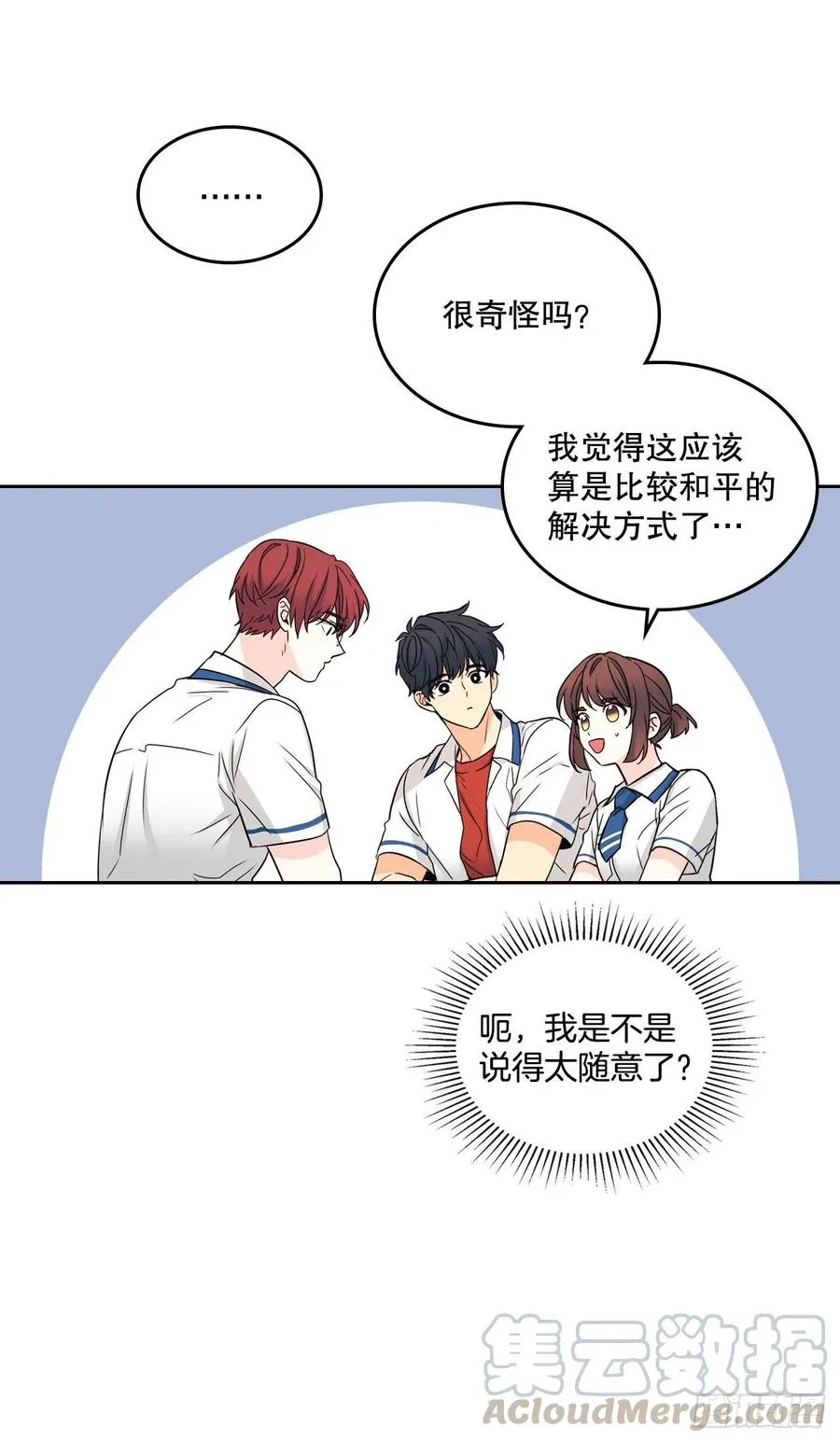 103.解决方法 第64页