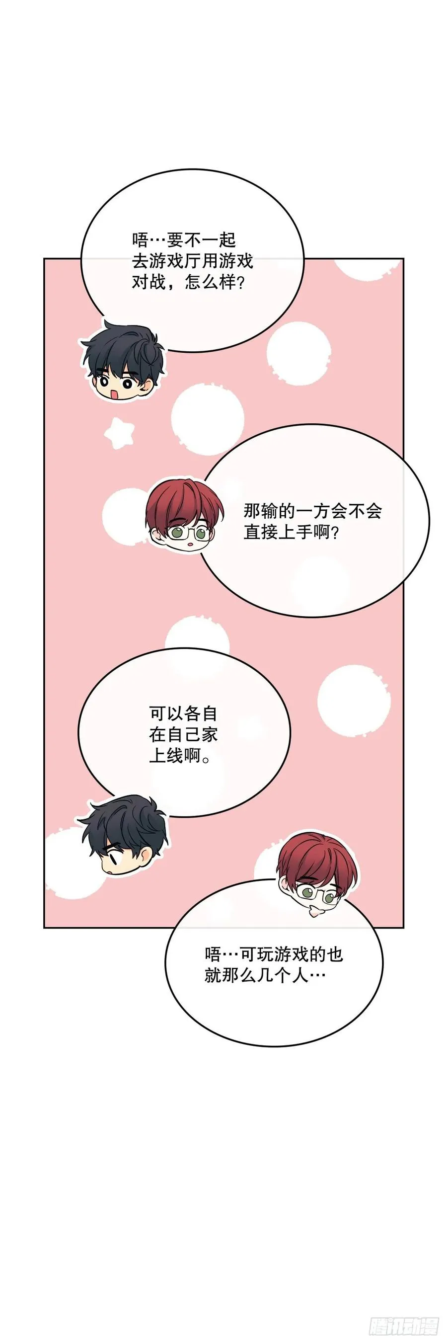 103.解决方法 第56页