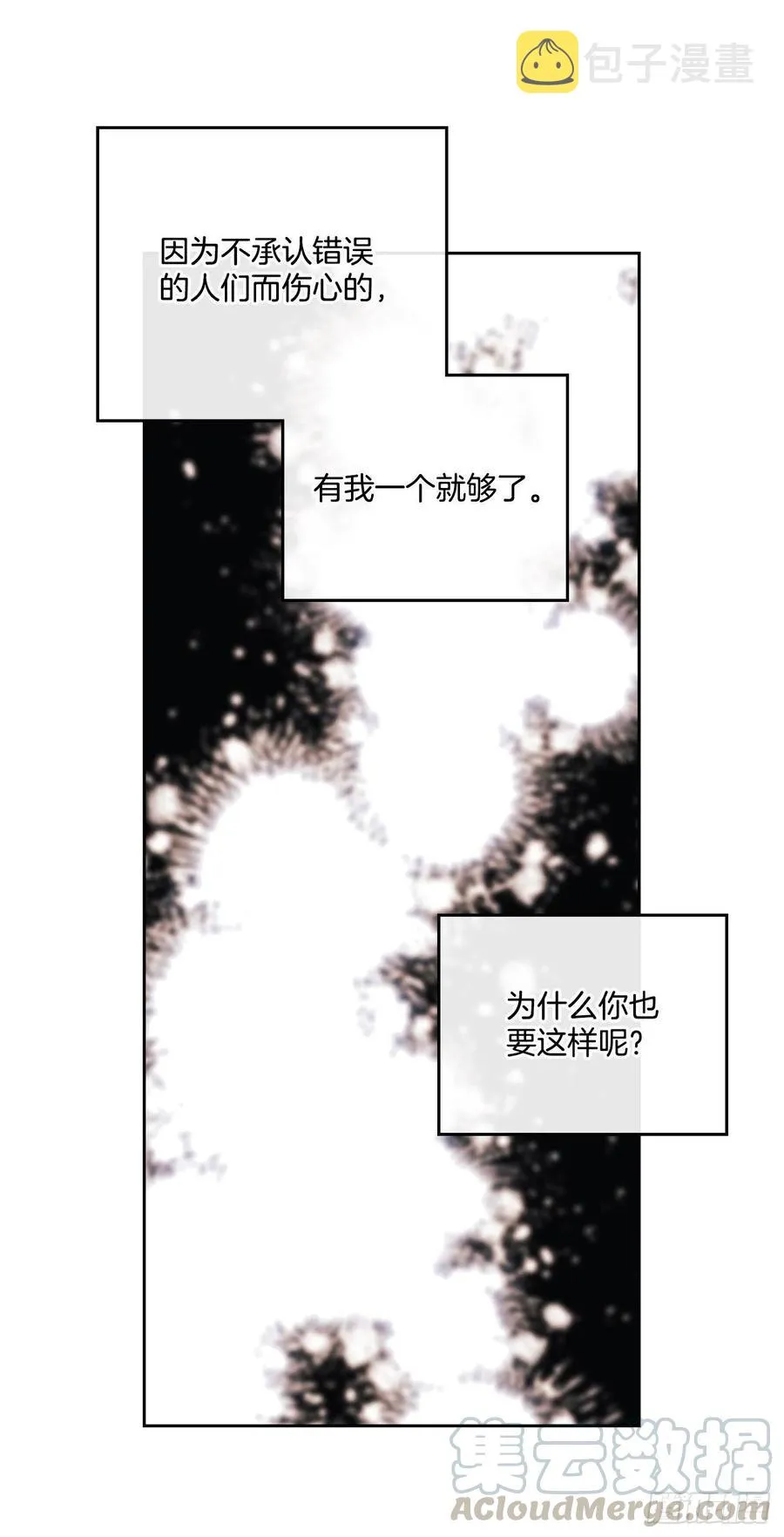 103.解决方法 第13页