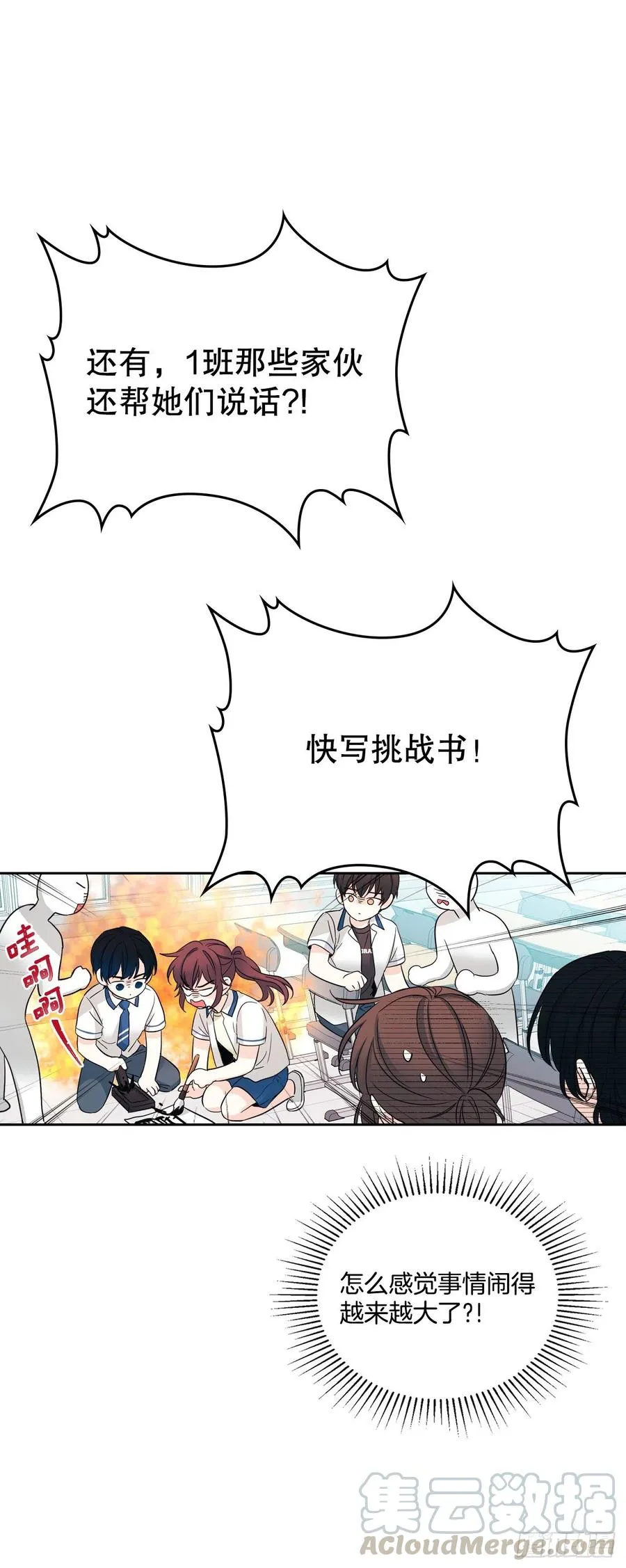 103.解决方法 第34页