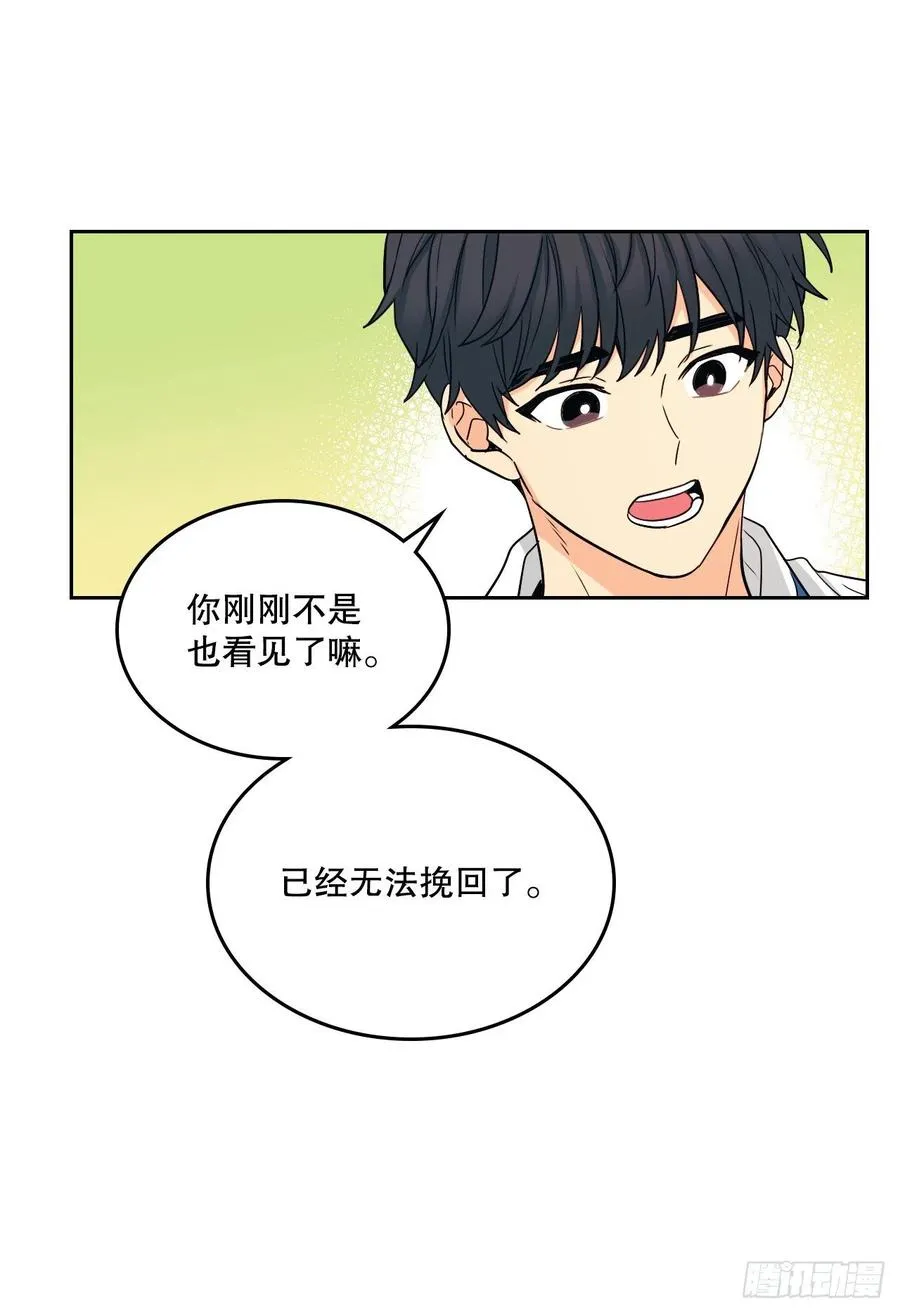103.解决方法 第59页