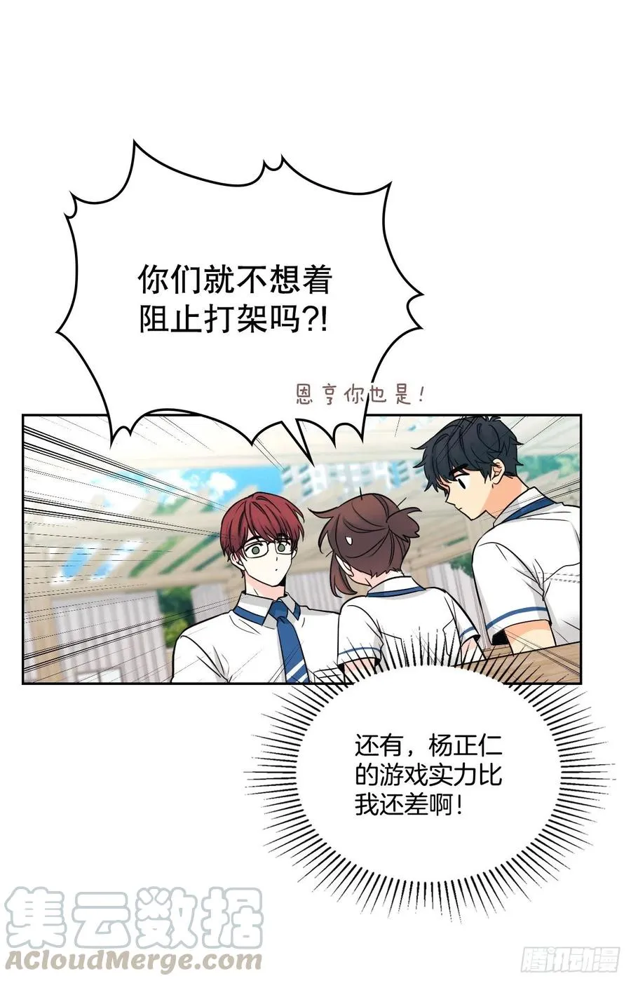 103.解决方法 第58页
