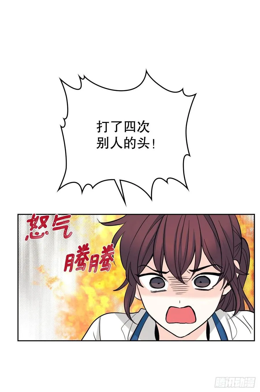 103.解决方法 第32页