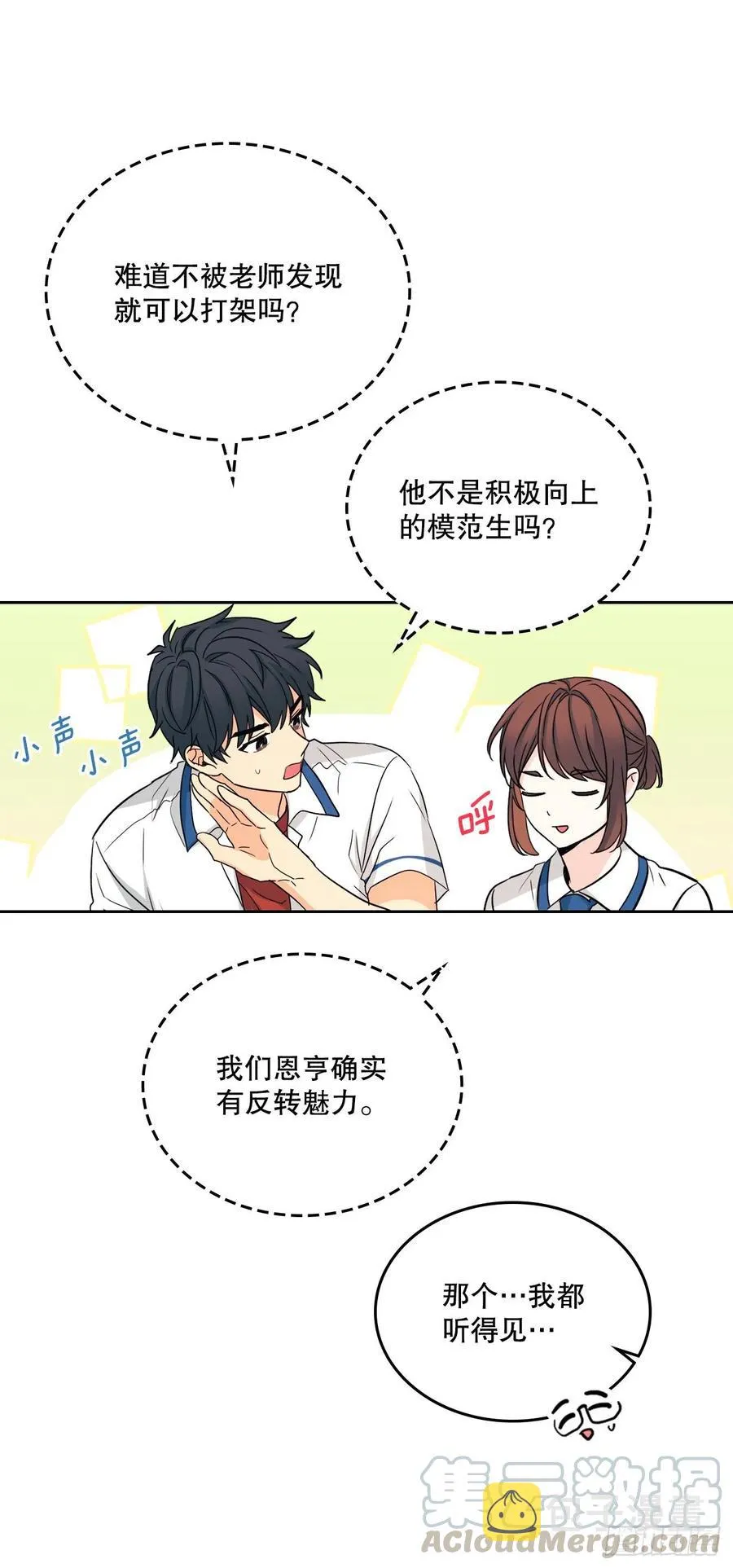 103.解决方法 第55页