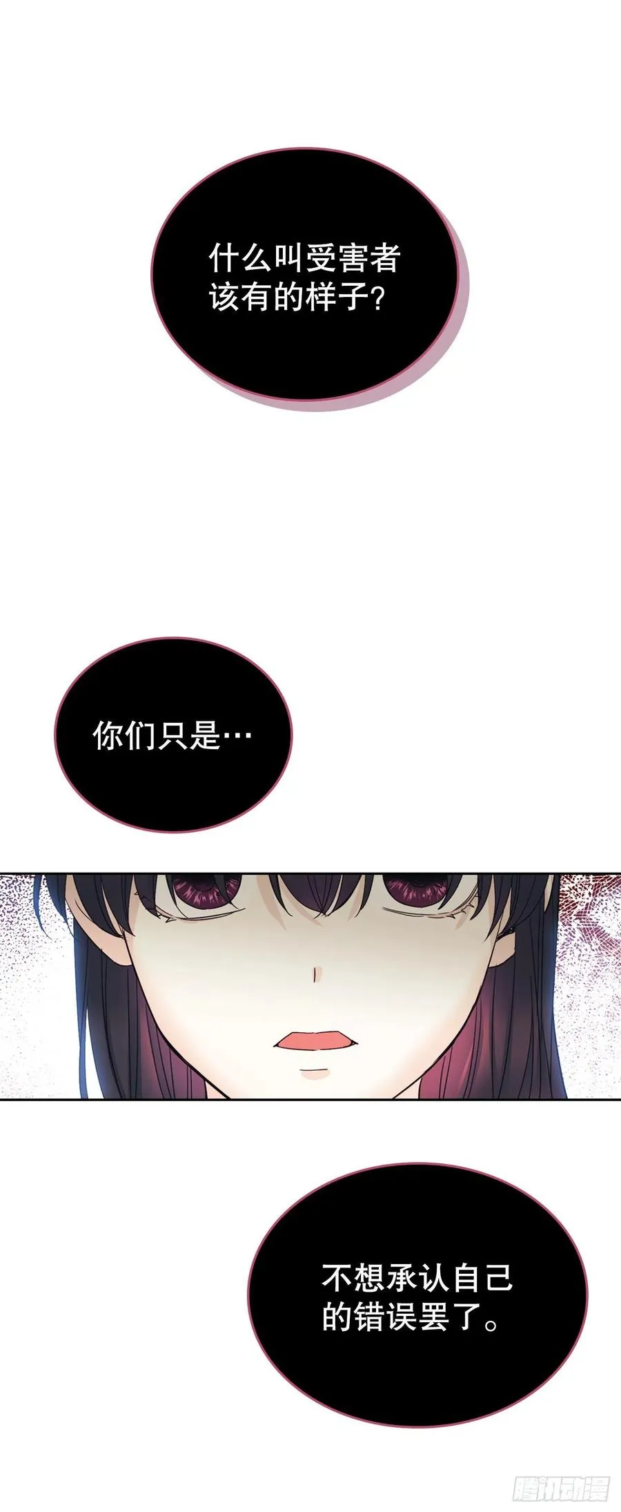 103.解决方法 第15页