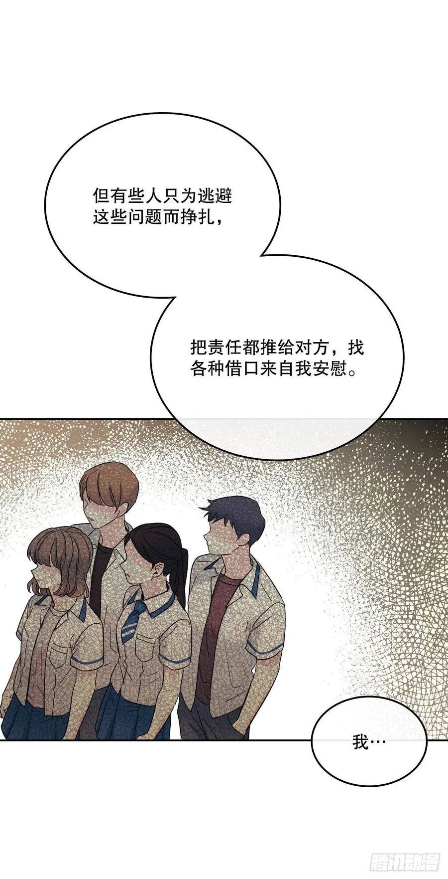 103.解决方法 第23页