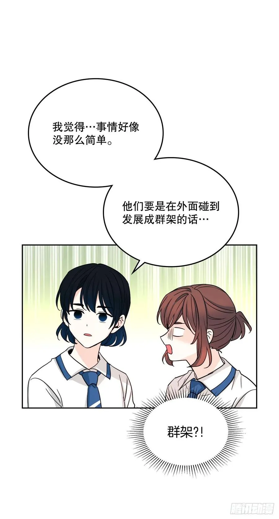 103.解决方法 第35页