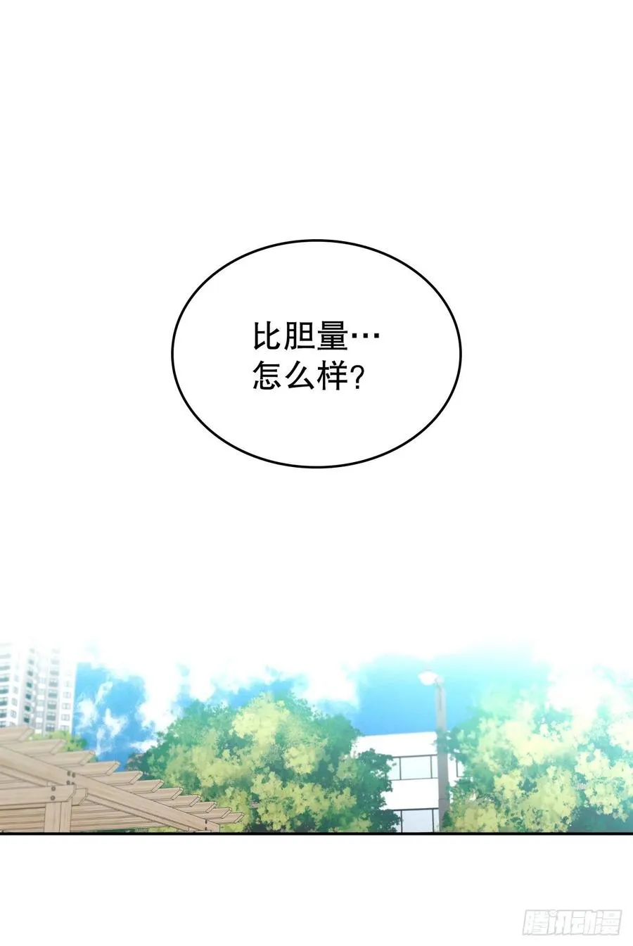 103.解决方法 第63页
