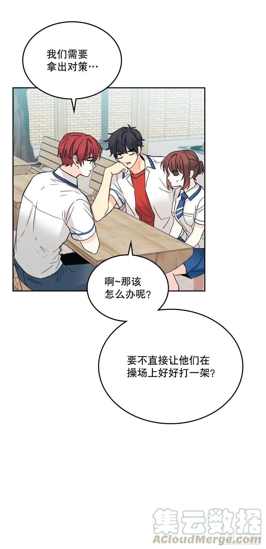 103.解决方法 第52页
