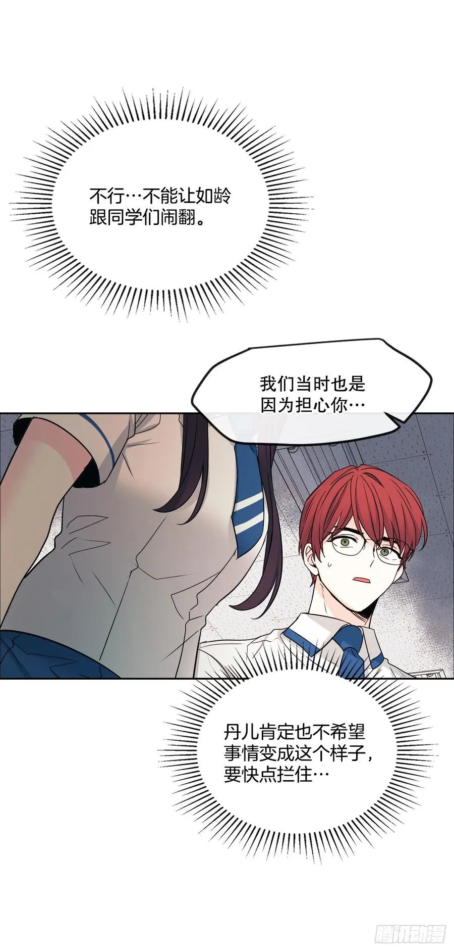 103.解决方法 第17页