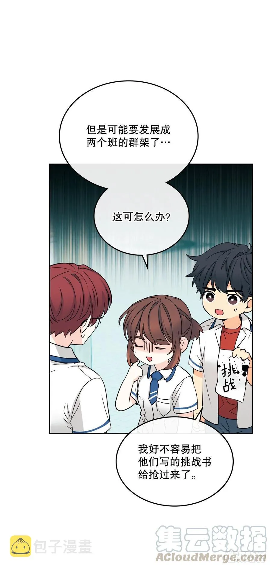 103.解决方法 第43页