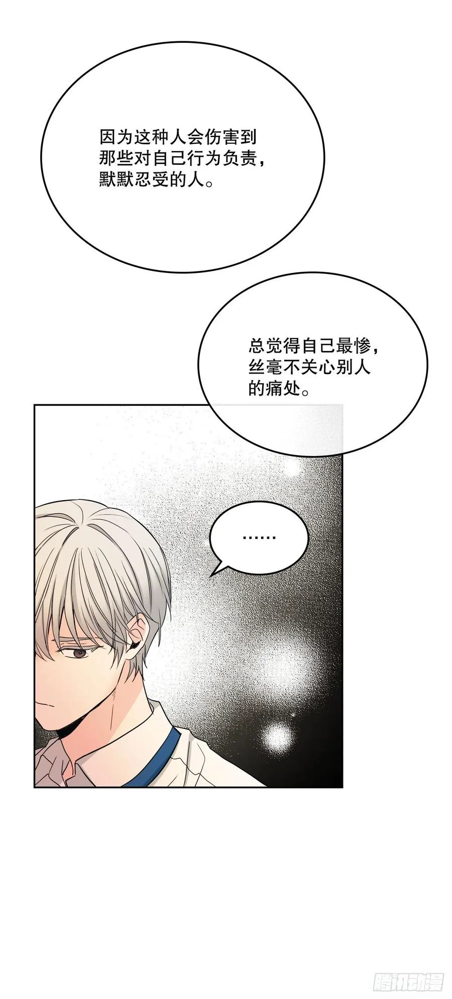 103.解决方法 第26页