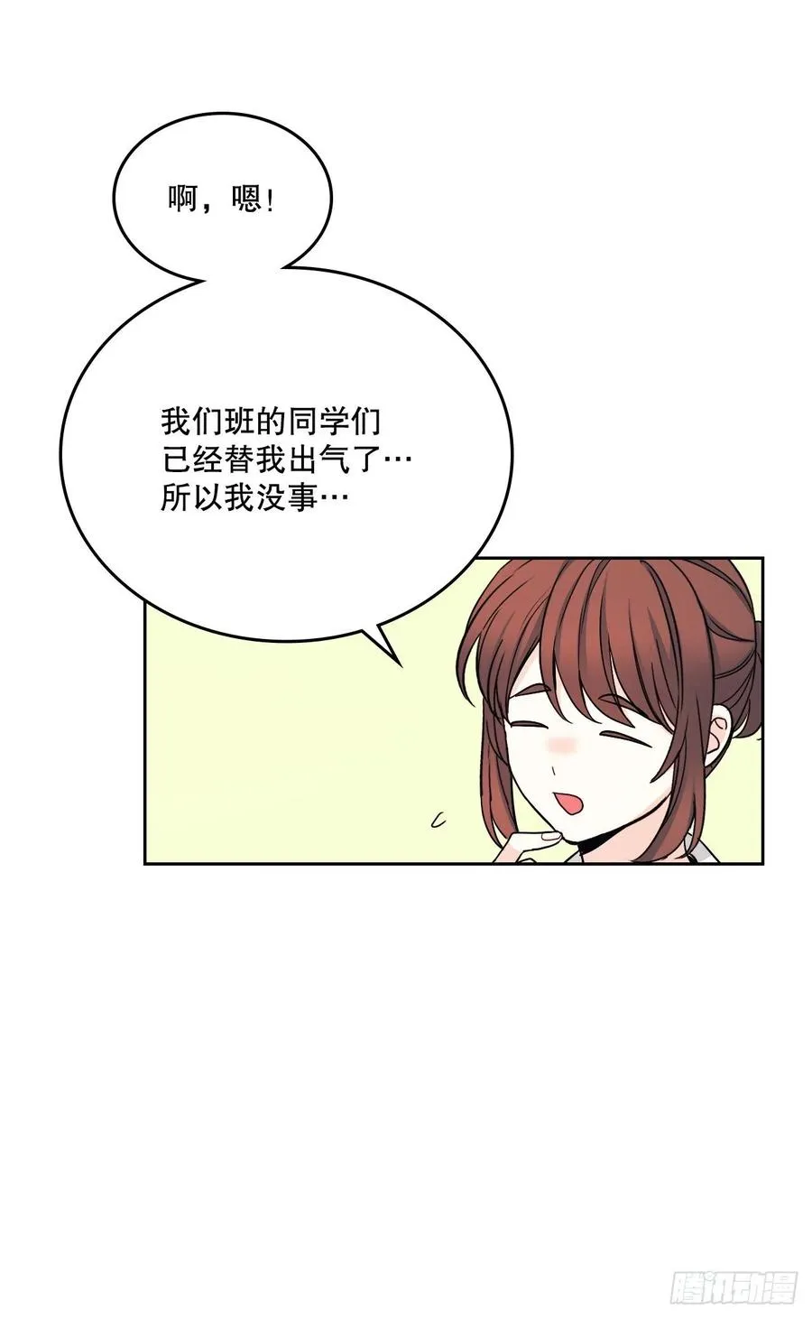 103.解决方法 第42页