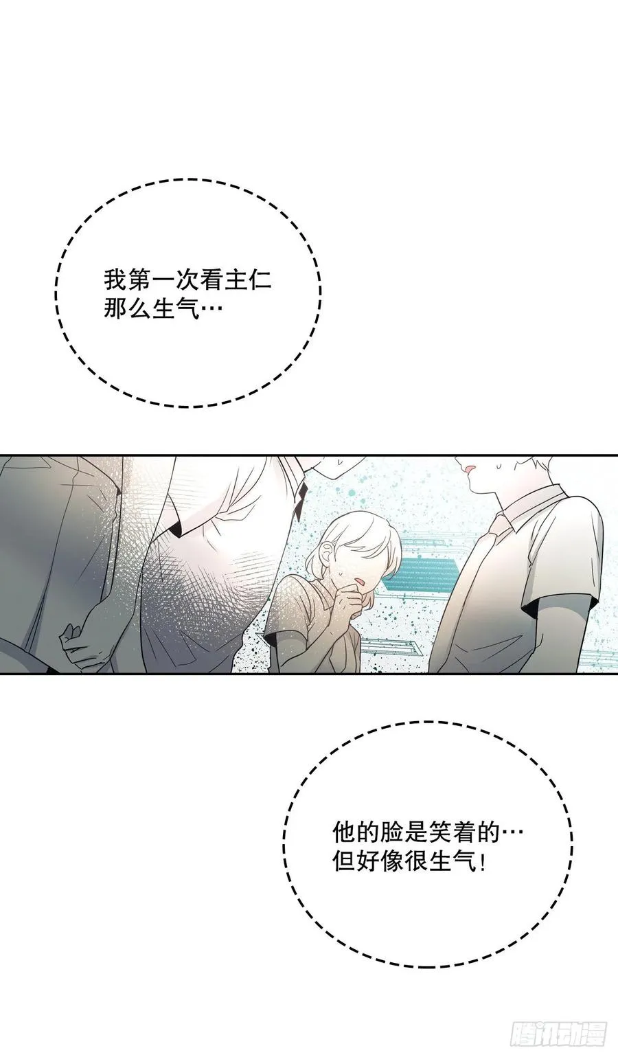 103.解决方法 第29页