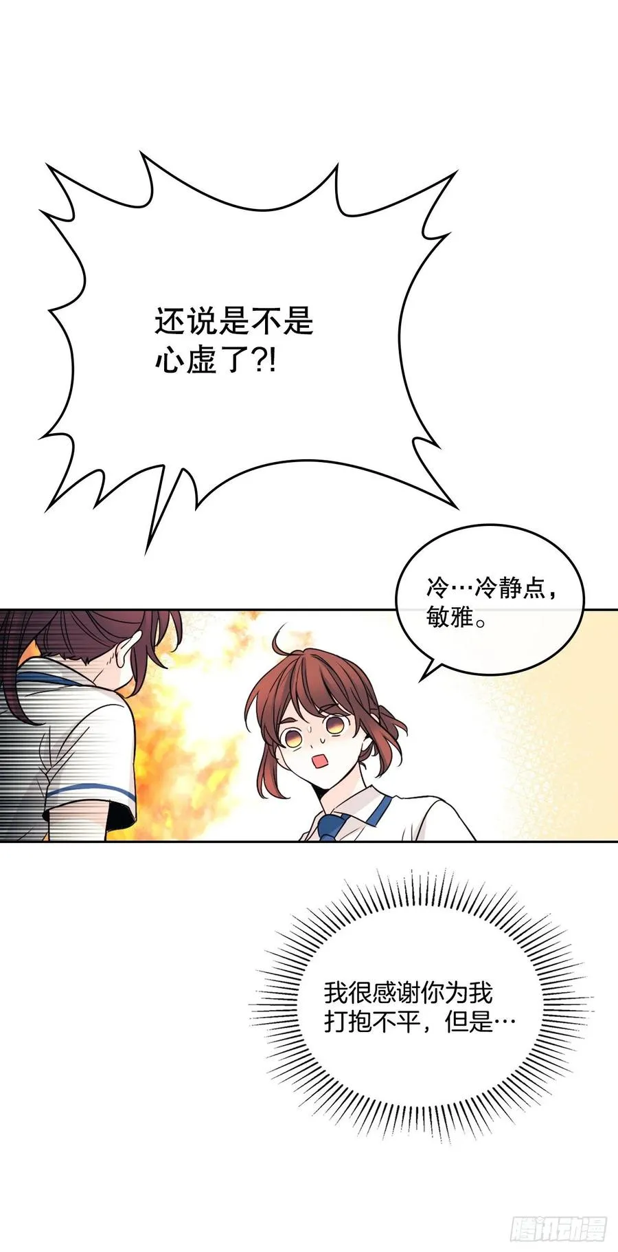103.解决方法 第33页