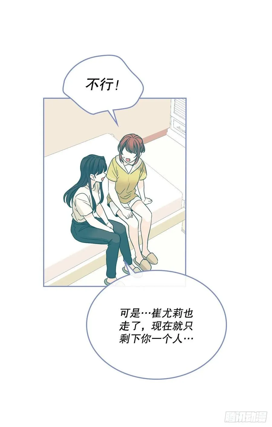 103.解决方法 第5页