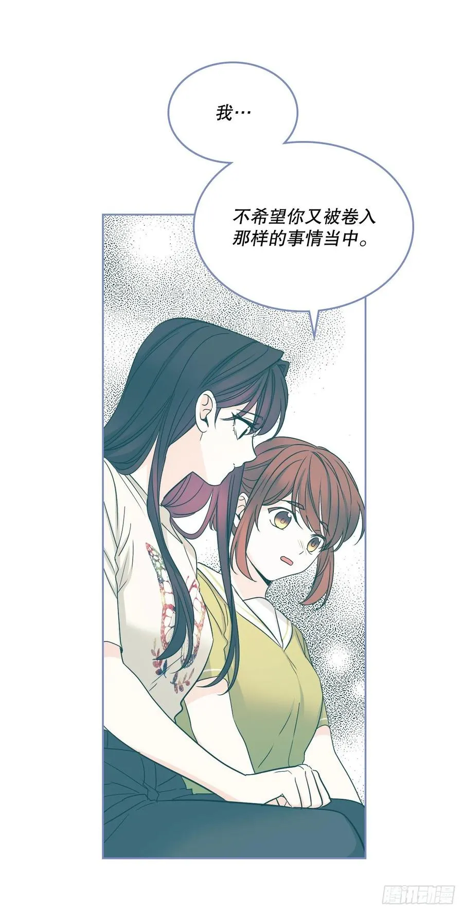 103.解决方法 第9页