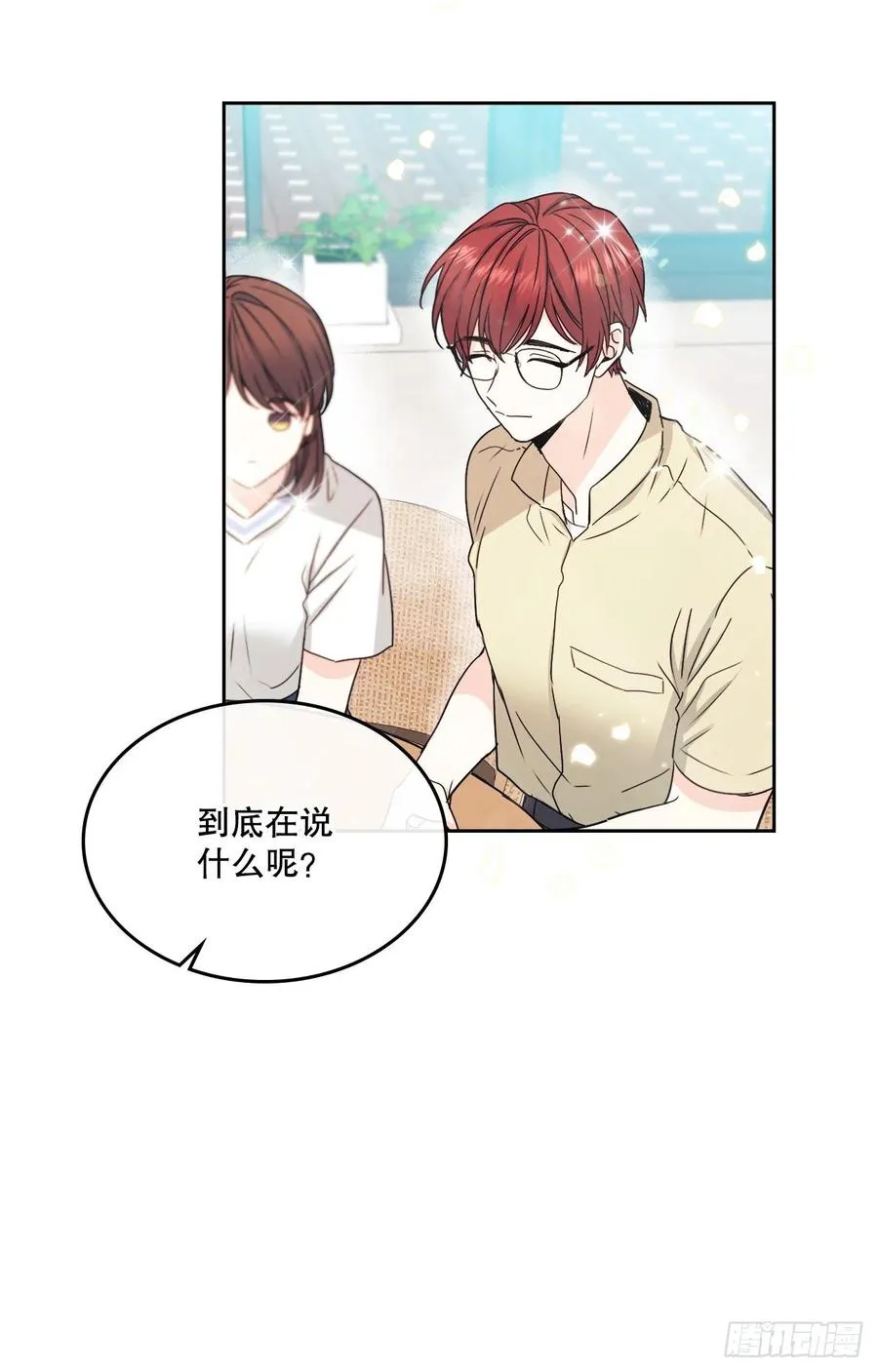 104.死脑筋 第36页