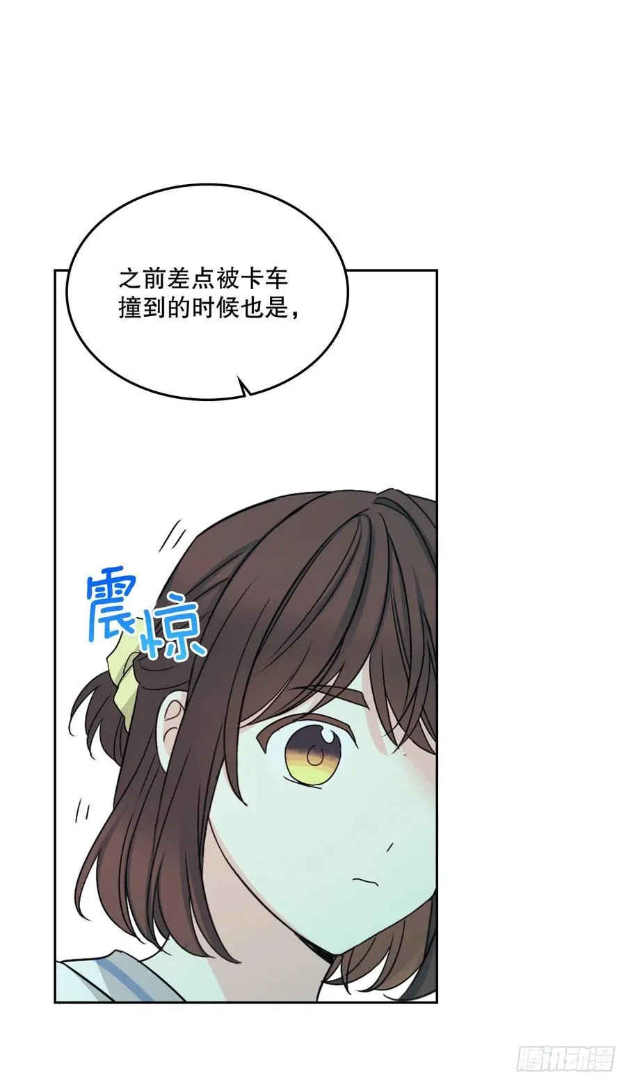104.死脑筋 第63页