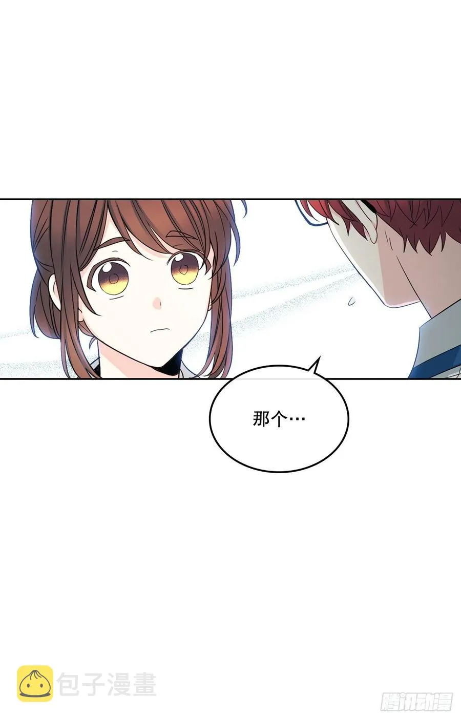 104.死脑筋 第15页