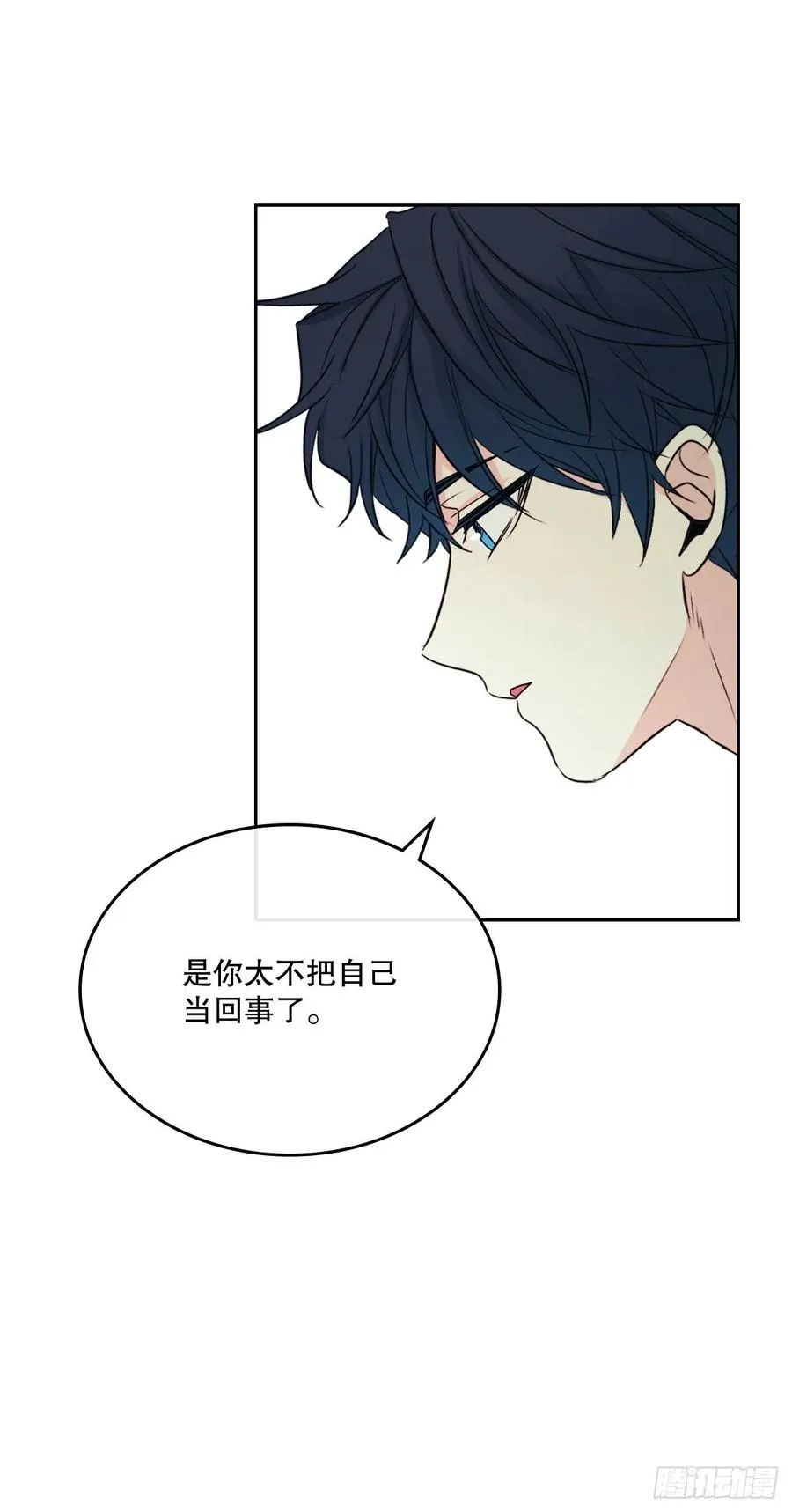 104.死脑筋 第62页