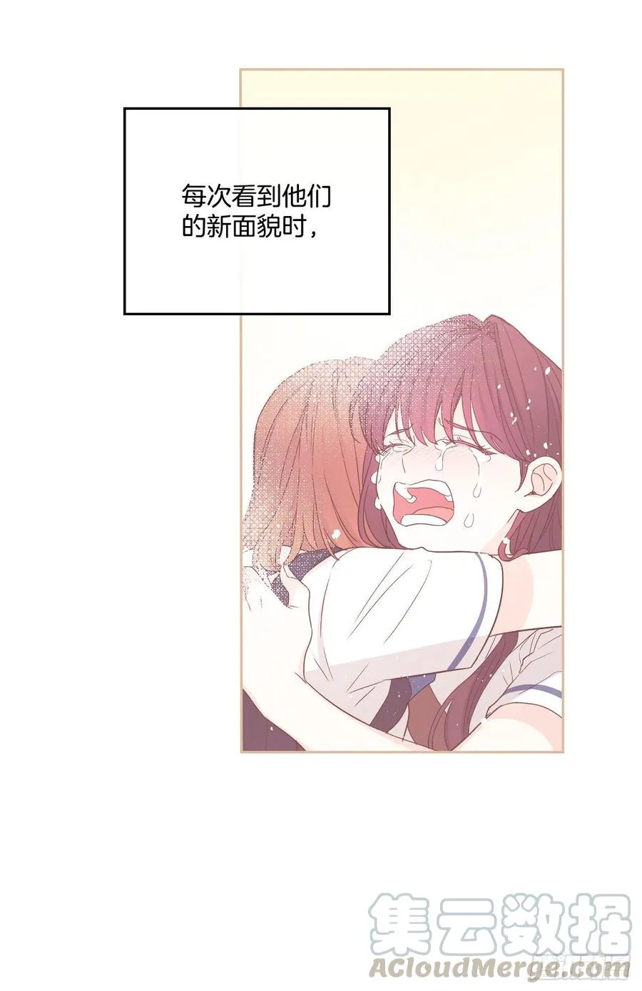 104.死脑筋 第31页