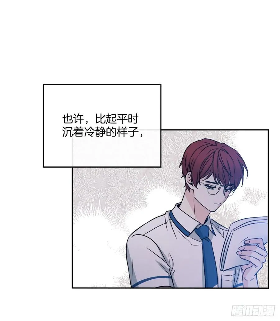 104.死脑筋 第8页