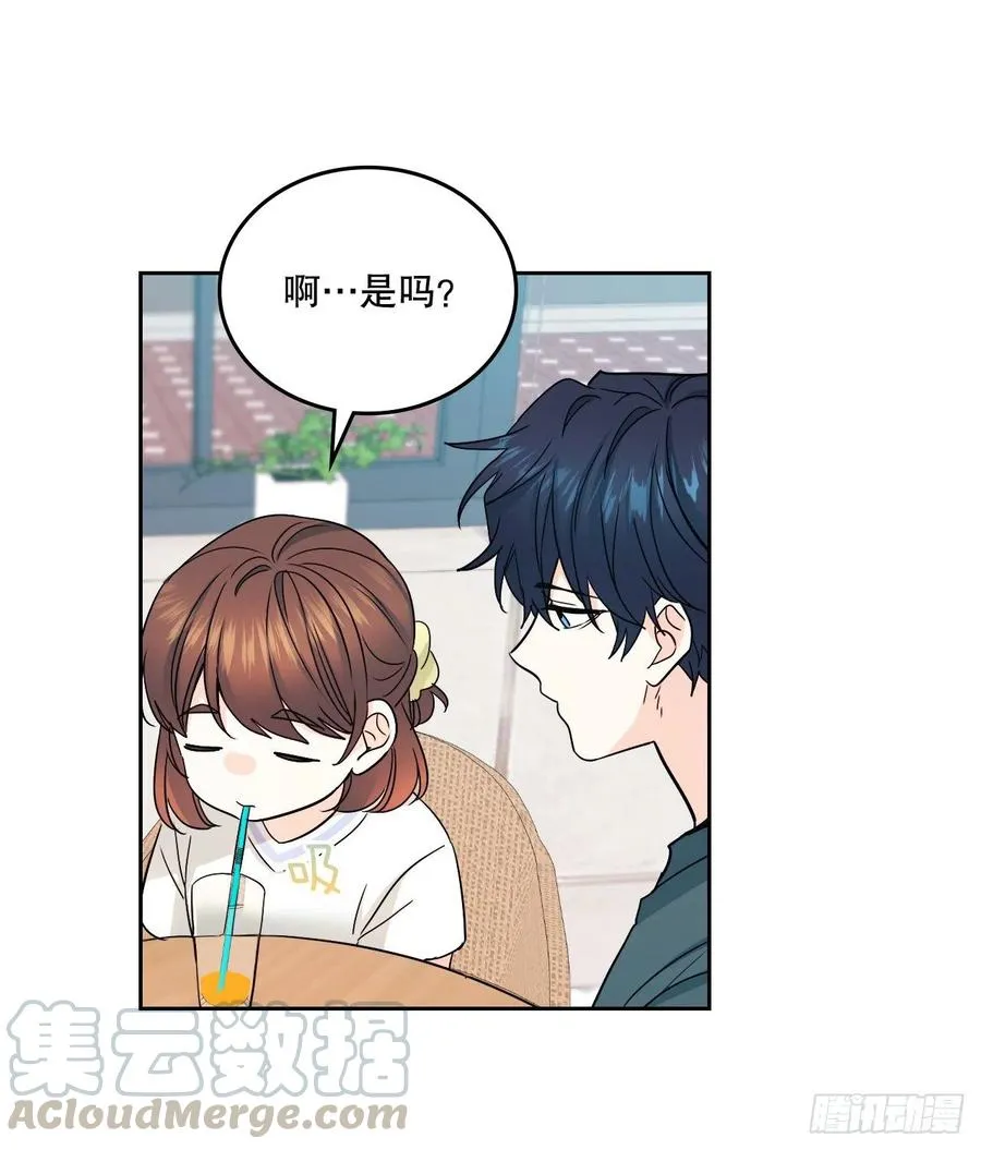 104.死脑筋 第55页