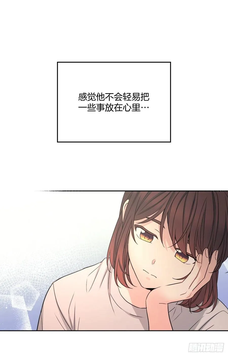 104.死脑筋 第24页
