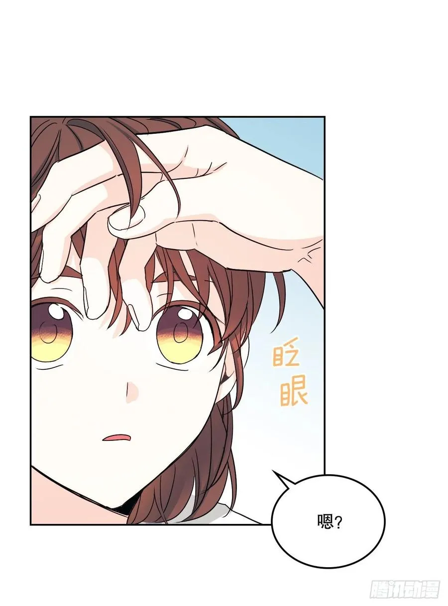 104.死脑筋 第59页