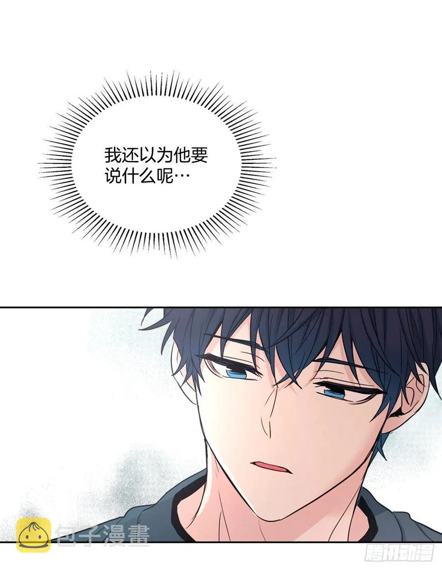 104.死脑筋 第66页