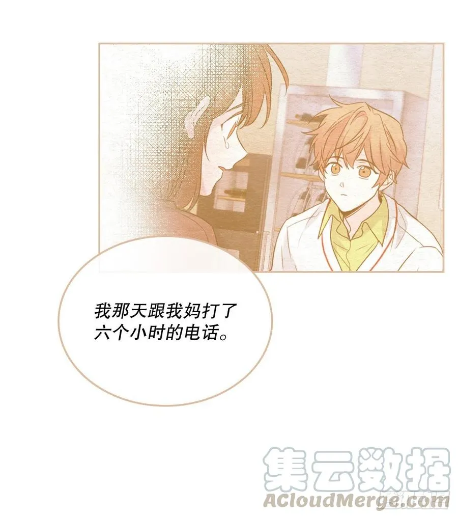 104.死脑筋 第28页