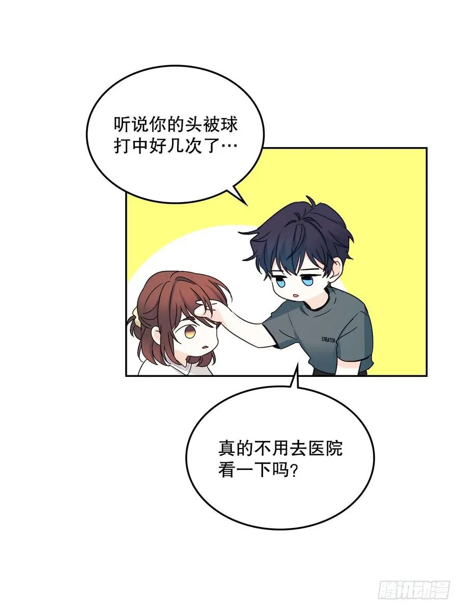 104.死脑筋 第60页