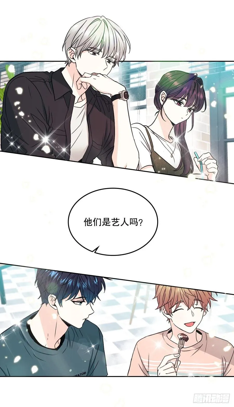 104.死脑筋 第35页