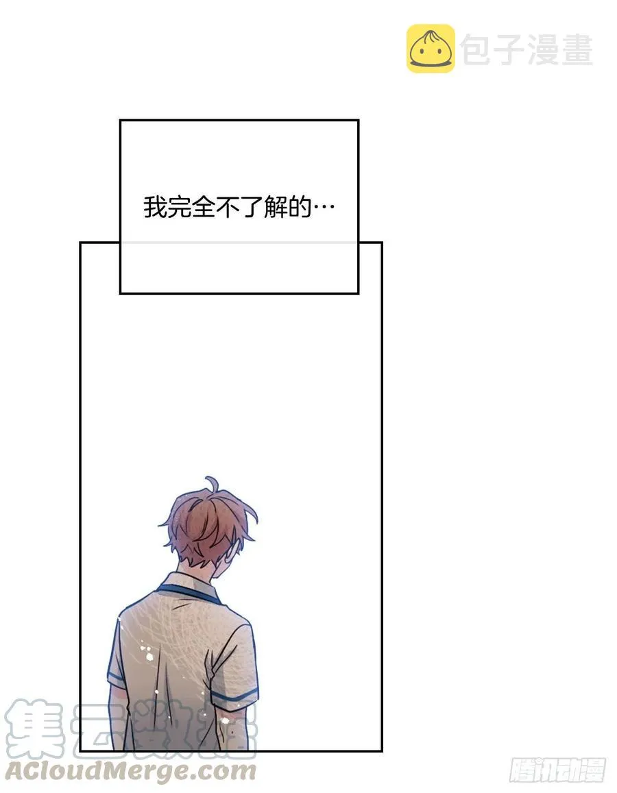 104.死脑筋 第10页