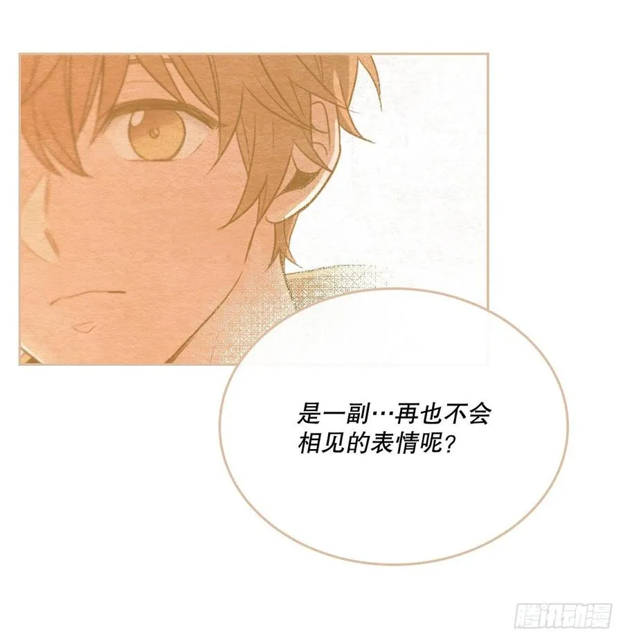 104.死脑筋 第27页