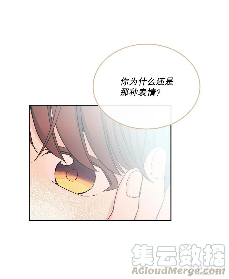 104.死脑筋 第25页