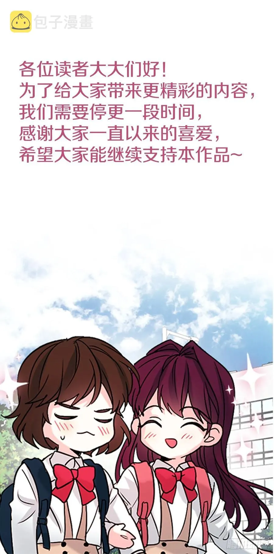 104.死脑筋 第68页