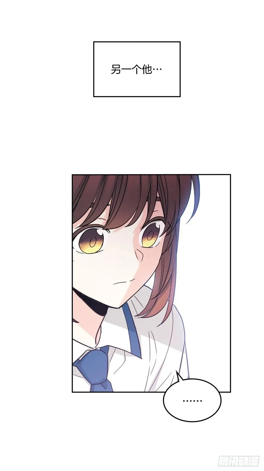 104.死脑筋 第11页