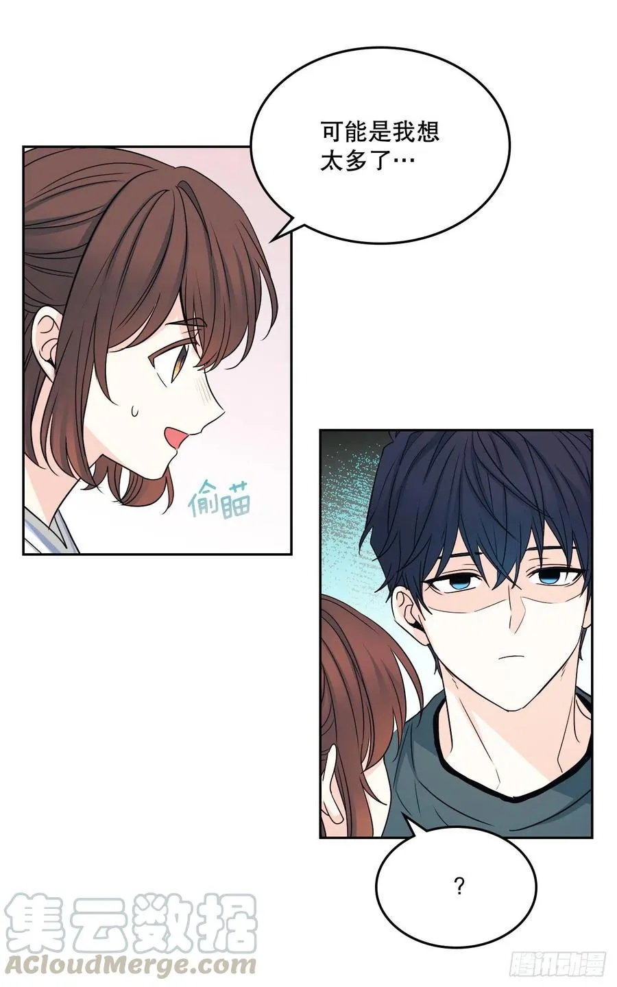 105.故意 第31页