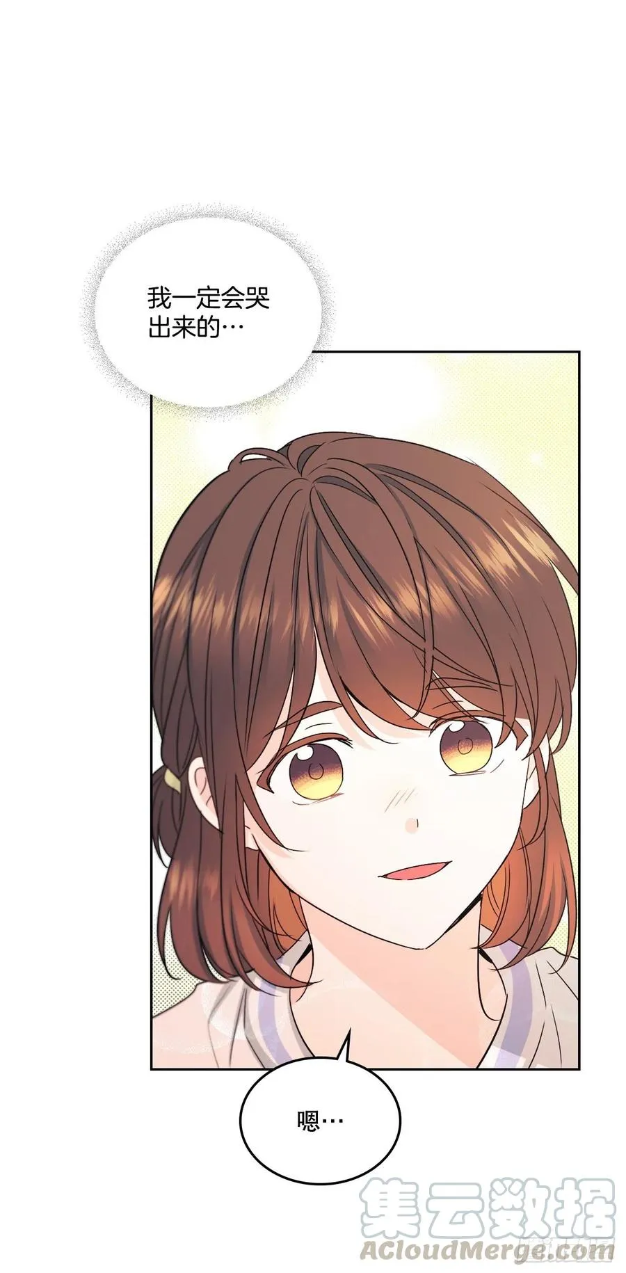 105.故意 第28页