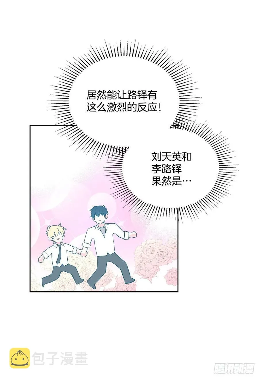 105.故意 第60页