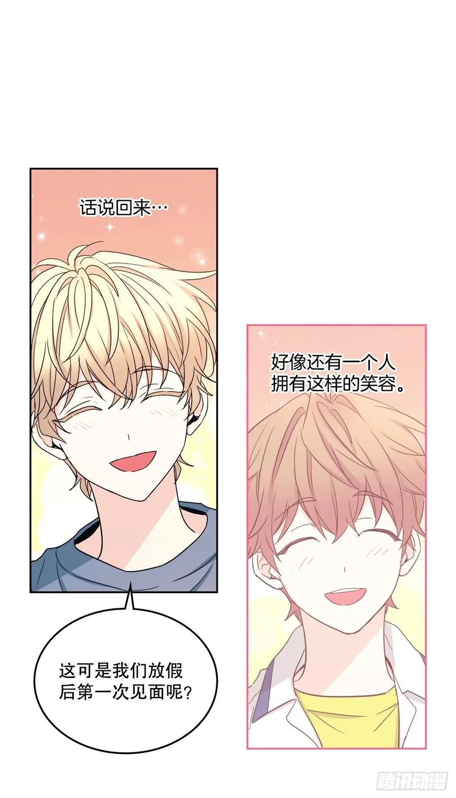 105.故意 第42页