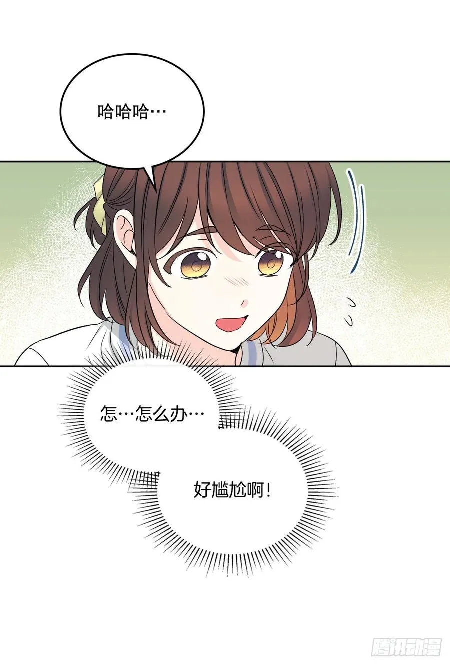 105.故意 第30页