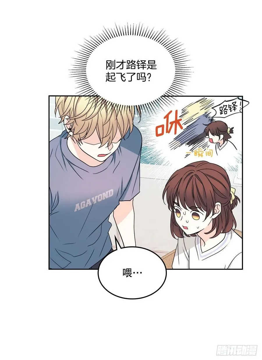 105.故意 第50页
