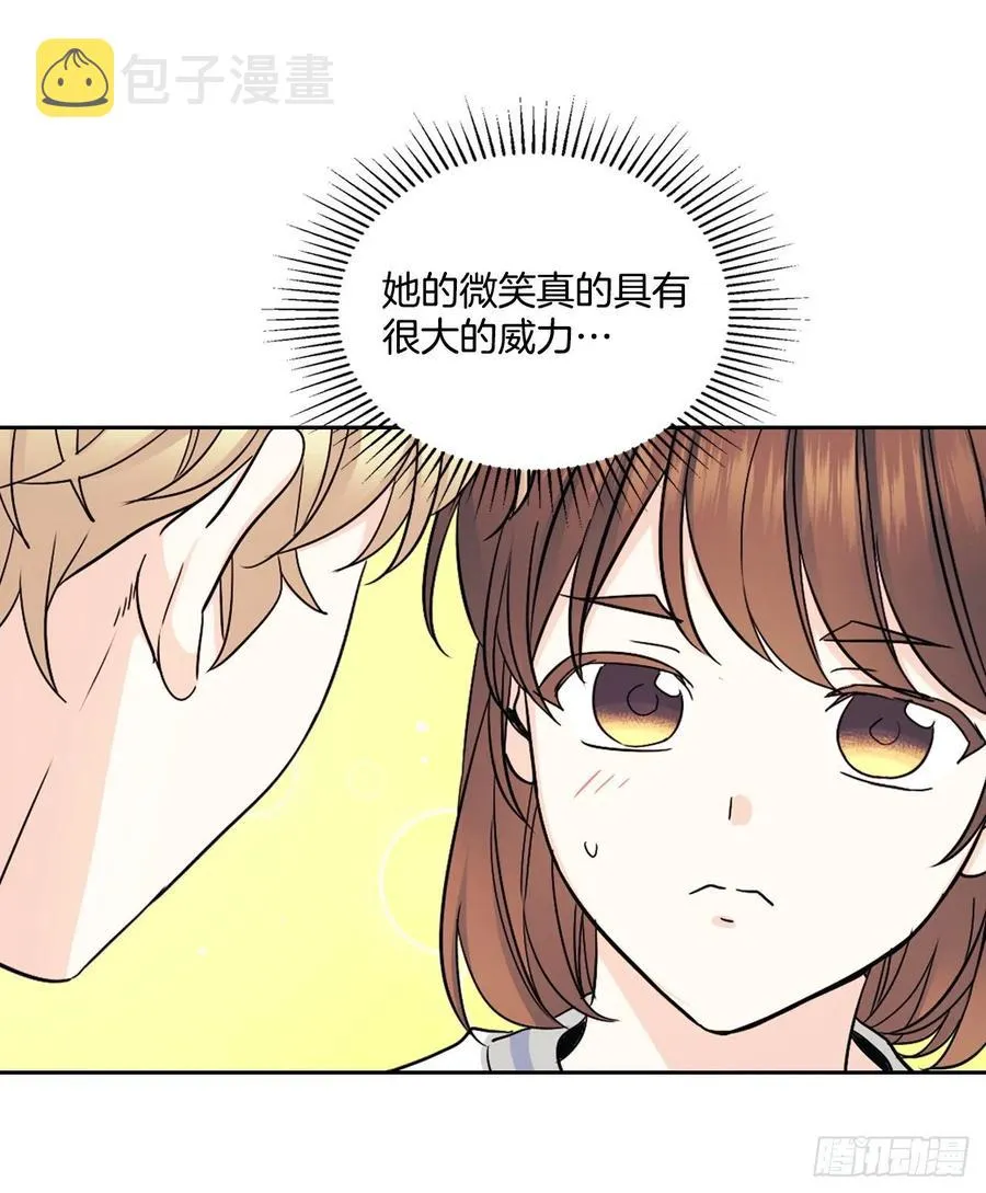105.故意 第41页
